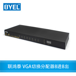 OYEL 8포트 VGA 스위칭 스플리터 8인치 8아웃 HD 스위칭 스플리터 비디오 감시 프로젝션