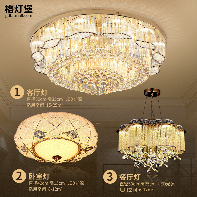 ��Ʊ���led�����Ƶ���gdbjptc500