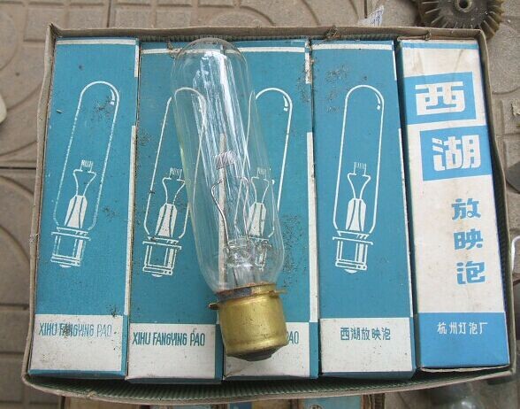 16MM projection bulb, old May Fourth bulb,