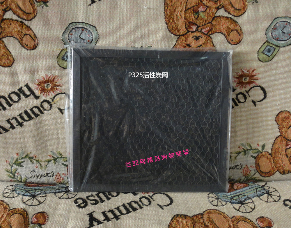 Swiss wind Borui guest BONECO zeolite activated carbon net A322 suitable for P320 P325 purifier original