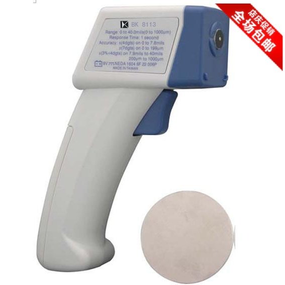 Beckless coating thickness gauge BK8113A iron-based coating thickness gauge BK-8113A manufacturers total distribution