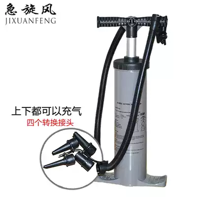 Emergency cyclone aluminum rod two-way assault boat Rubber boat Rubber boat pumping machine Manual pumping pump charging and pumping dual-use