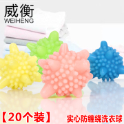 máy cắt lông áo len 20 Gói giặt bóng chống ma thuật khử trùng làm sạch quần áo bảo vệ quần áo bóng giặt với bóng lớn - Hệ thống giá giặt cuộn lăn bụi quần áo