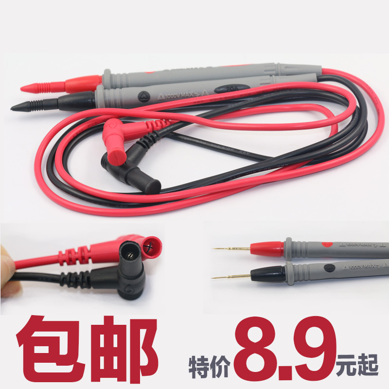 Multimeter pen test rod multimeter pen slender needle steel needle pen silicon needle 1000V20A