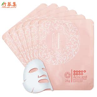竹萃集红景天暗黄肌蚕丝面膜贴改善暗沉补水保湿超薄面膜贴6片