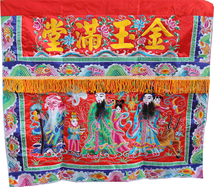 Embroidery Tianlong embroidery Casushi Shunming Table Around Sasushi Gold Yu Mangang Buddhist Tool Supply 1 25m