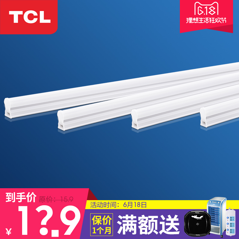 TCL����led�ƹ�