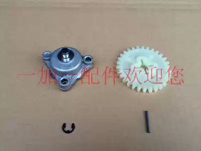 Jinan light riding GS125 light riding QM200Y oil pump oil pump assembly