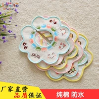 Bé không thấm nước yếm bé khăn nước bọt tròn bát giác bông sơ sinh bát bé cung cấp xoay ba màu - Cup / Table ware / mài / Phụ kiện yếm ăn dặm cho bé