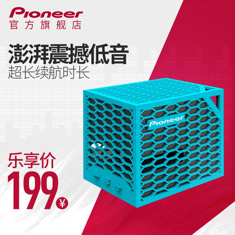 Купить Беспроводная bluetooth колонка Пионер/Пионер формата APS-ba202 ...
