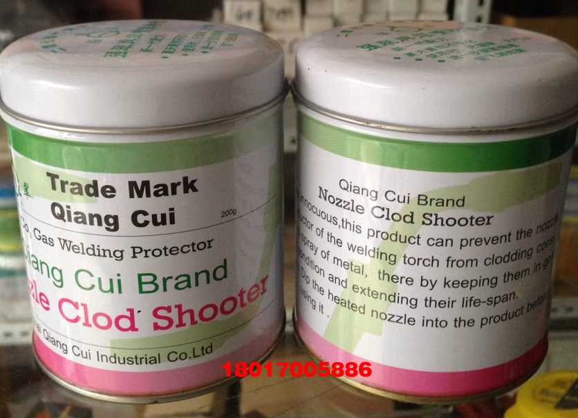 Strong cuisty welding anti-clogging air-bonded welding gun anti-blocking paste II-bonded anti-clogging oil one barrel 200g