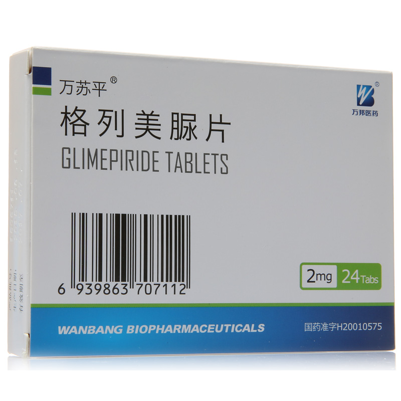 万苏平万苏平 格列美脲片 2mg*24片/盒