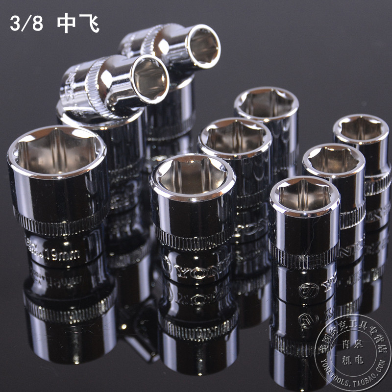 York middle fly sleeve tube head 3 8 inch 10mm outside hexagonal sleeve lens flying sleeve wrench 8-24mm
