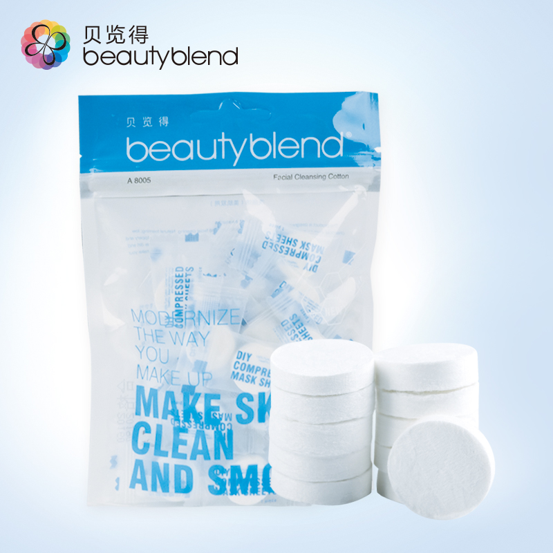 贝览得 压缩面膜 面膜纸 面膜粒 无纺布DIY超薄压缩干面膜