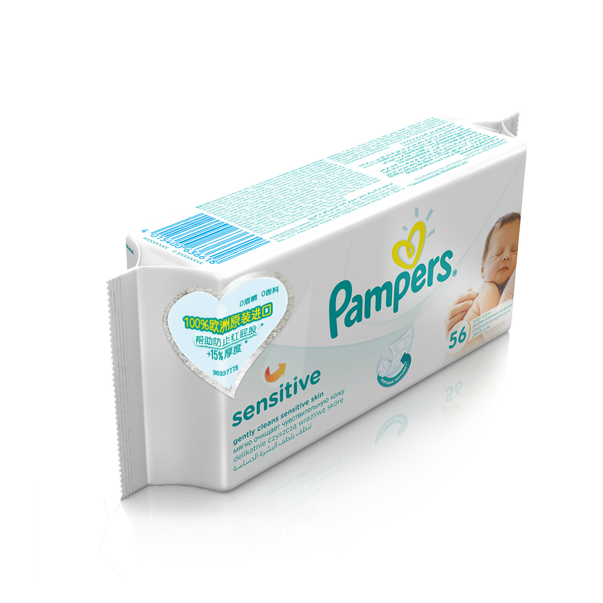 Pampers/帮宝适 敏感肌肤系列婴儿湿巾 56片