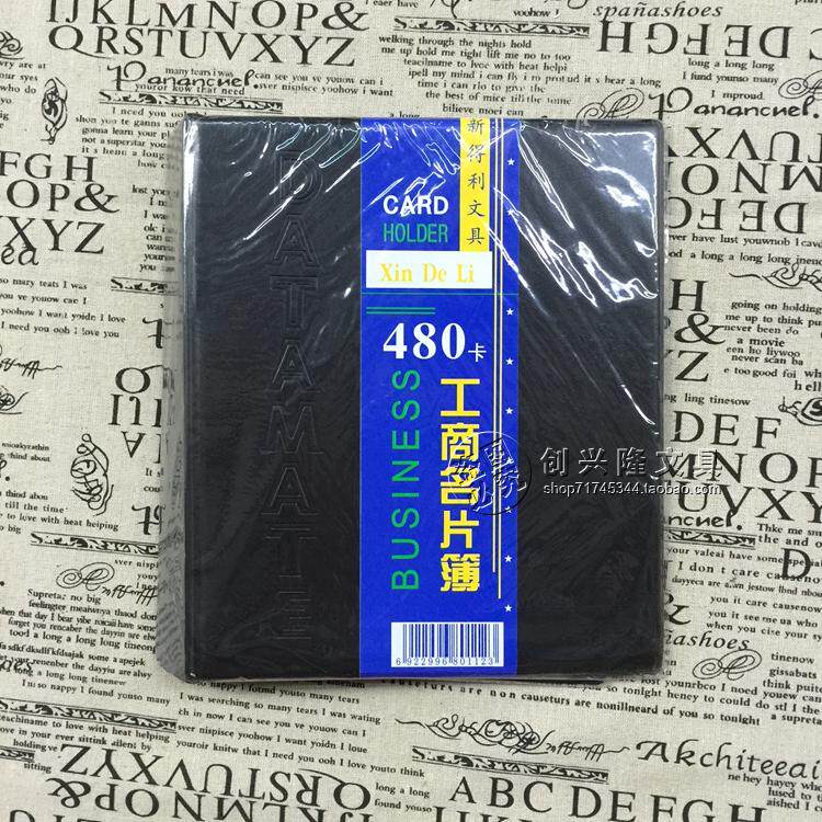480 Card BUSINESS NAME SHEET BUSINESS CARD BOOK Clips Business Card card This length 22 height 25 Width 3CM-Taobao