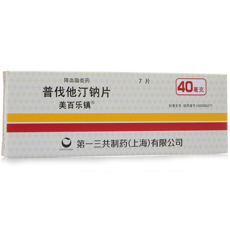 美百乐镇 美百乐镇 普伐他汀钠片 40mg*7片/盒