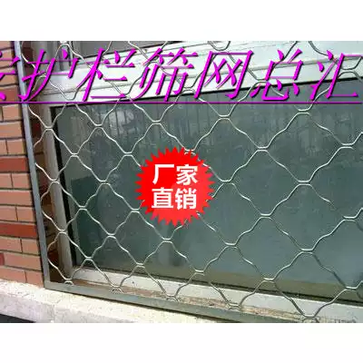 Shanghai Jiangsu Changzhou Meignet Protection Network Breeding Network Protective Window Traffic Safety Protection Zhejiang Anhui