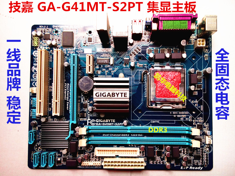GIGABYTE G41MT-S2PT DRIVERS FOR WINDOWS VISTA GIGABYTE G41MT-S2PT WINDOWS 8 X64 DRIVER