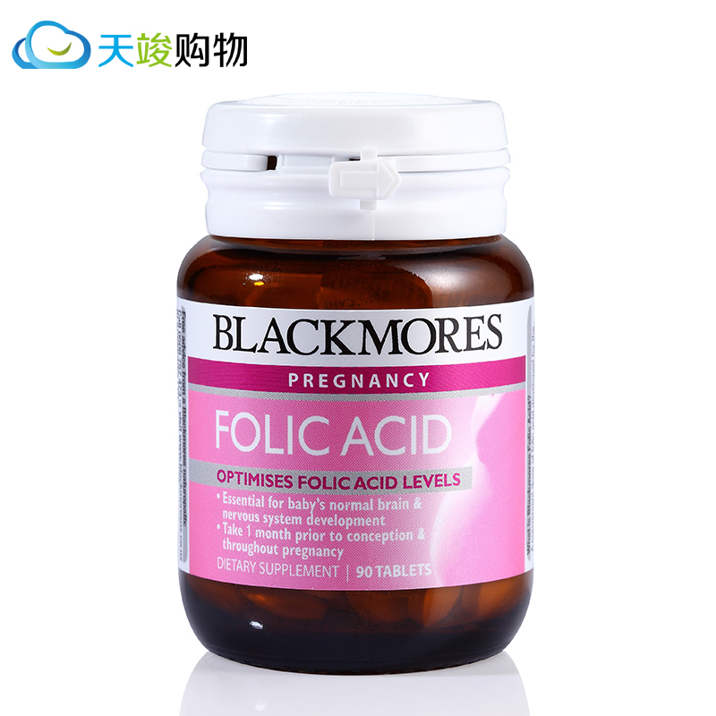 澳洲进口 Blackmores 澳佳宝 叶酸片 90粒 备孕叶酸