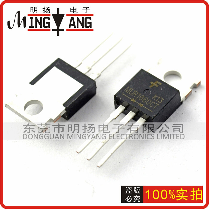 Brand new original clothing imports MUR1660CT 16A600V Fast Recovery diode TO-220