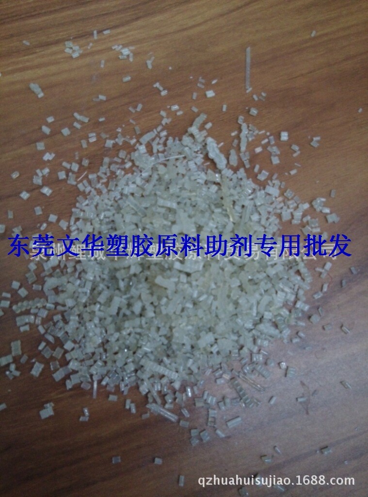Manufacturer lots of pe blown film class high-pressure material high-pressure regeneration material plastic granules transparent natural pressure