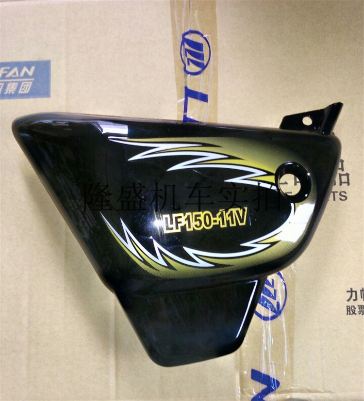 Force Sail Moto Storm Taiko LF150-11V Side Cover Side Cover Guard Country Three Applic Flowers 