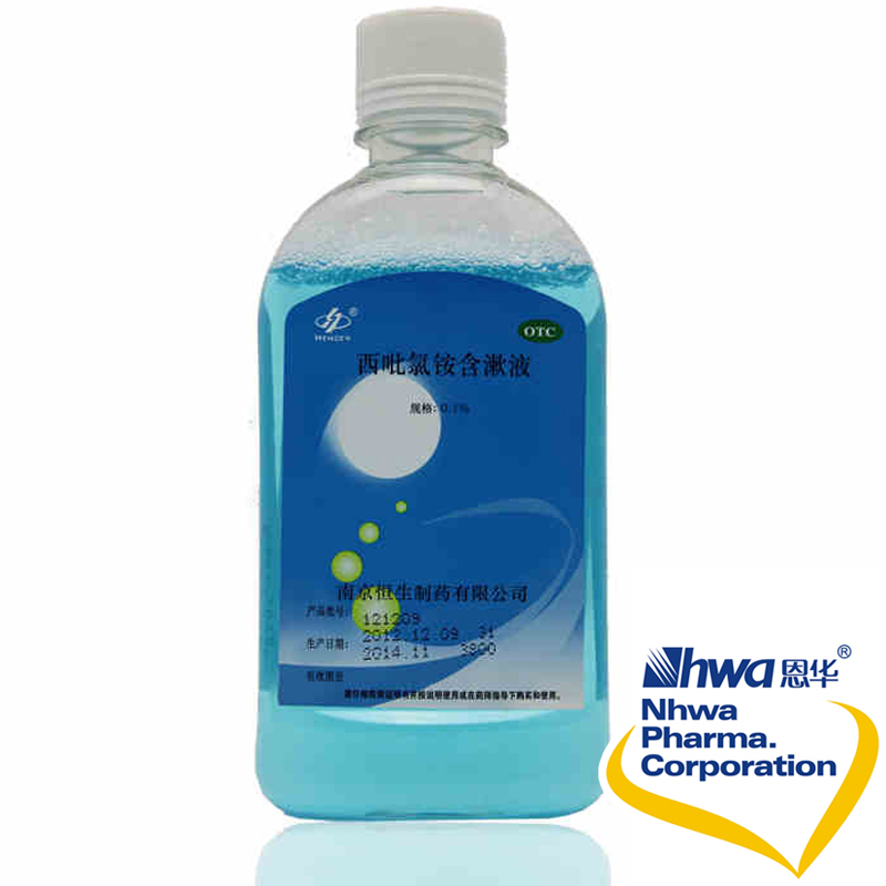 恒生 西吡氯铵含漱液 240ml/0.1%  漱口剂  清洁口腔 日常护理nh