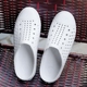 2019 mùa hè giày trắng lỗ của phụ nữ dép dép đi biển giày nam thể thao Sandal