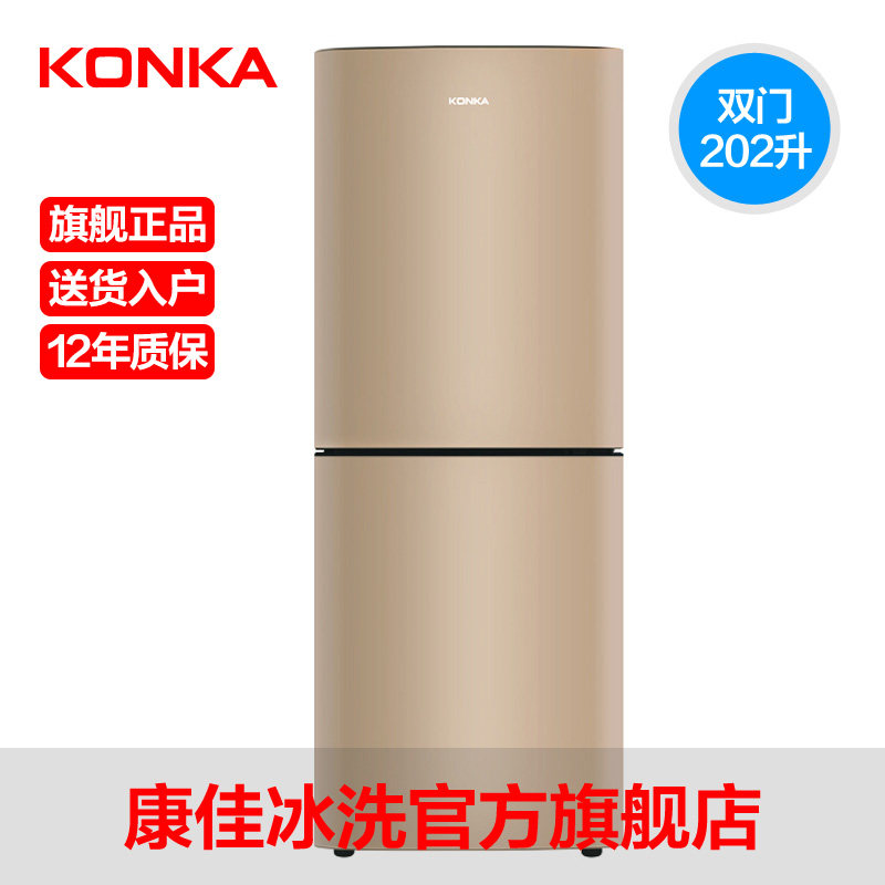 konka/���ѱ���bcd202wegx2s