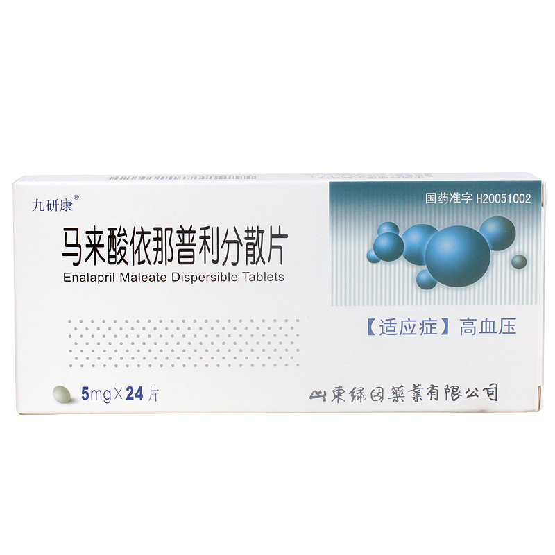 九研康 埃利雅 马来酸依那普利分散片 5mg*24片/盒