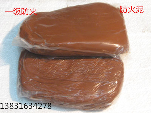 National standard fireproof mud, plugging mud, high temperature resistant mud, cable mud, organic fireproof plugging material, explosion-proof mud