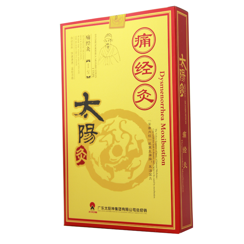 太阳神痛经灸暖宫贴发热暖贴太阳灸 3贴/盒  TYS