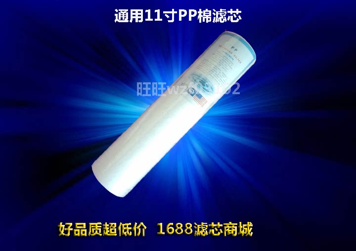 Universal water purifier filter PP cotton 11 inch 5 micron mineral water filter universal consumables accessories special price
