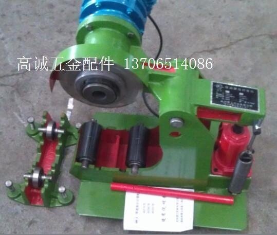 Hangzhou Degong brand QG-280 pipe cutting machine 50-280 mm fire pipe hydraulic pipe cutting machine accessories with bracket