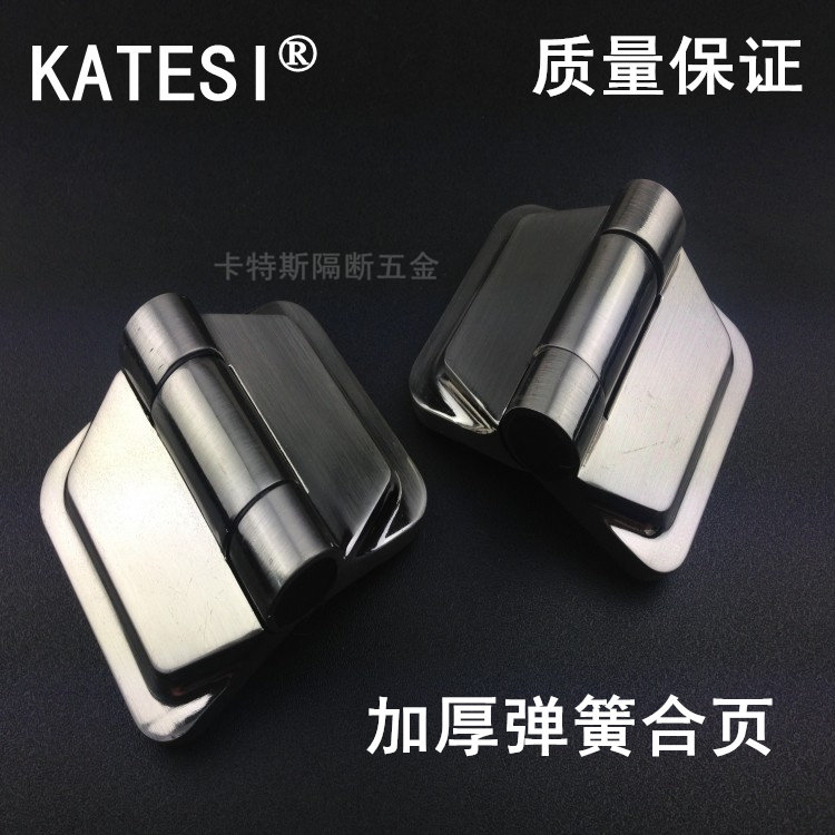 Public toilet powder room partition accessories zinc alloy thickened automatic return closed door spring hinge hinge
