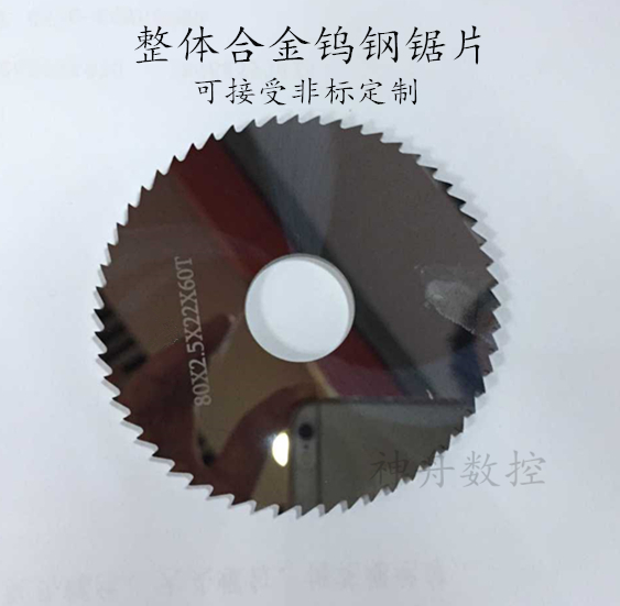 Solid alloy tungsten steel saw blade Cutter cutter Outer diameter 100 Thickness 0.8-5 Inner hole 27 can be made without calibration