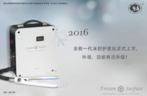 Dongtian Yang factory direct Japanese ice clip ice clip hair care moisturizing nourishing smooth hair D-2018F