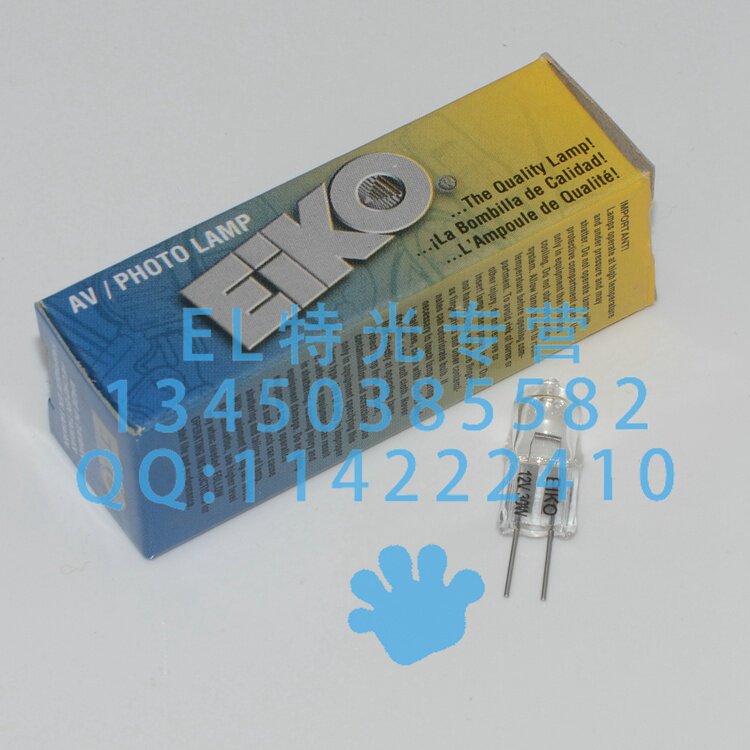 EIKO 12V30W G4 焊线机照明灯 裂隙灯显微镜照明光源灯