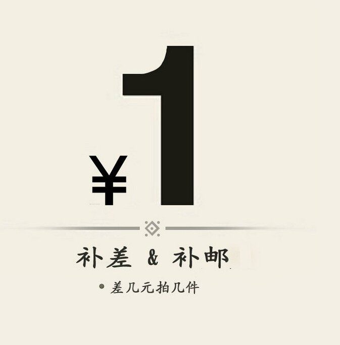 Freight premium difference How much to make a custom payment 1dZQbJjW3-Taobao