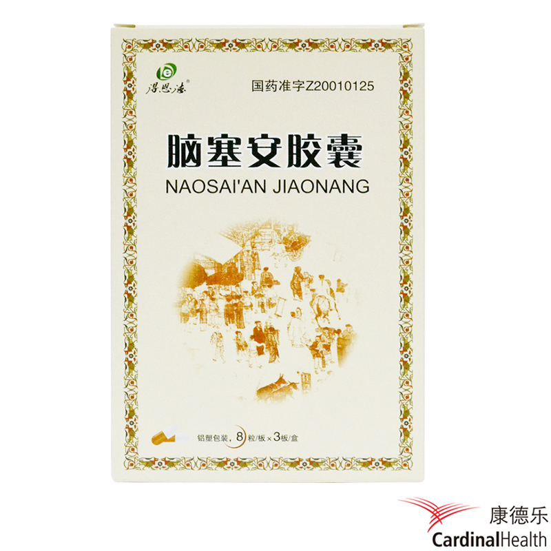 得恩德 脑塞安胶囊 0.35g*24粒/盒