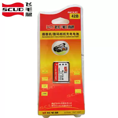 SCUD Nikon Coolpix S600 S700 S800 S3000 S4000 S5100 Camera Battery