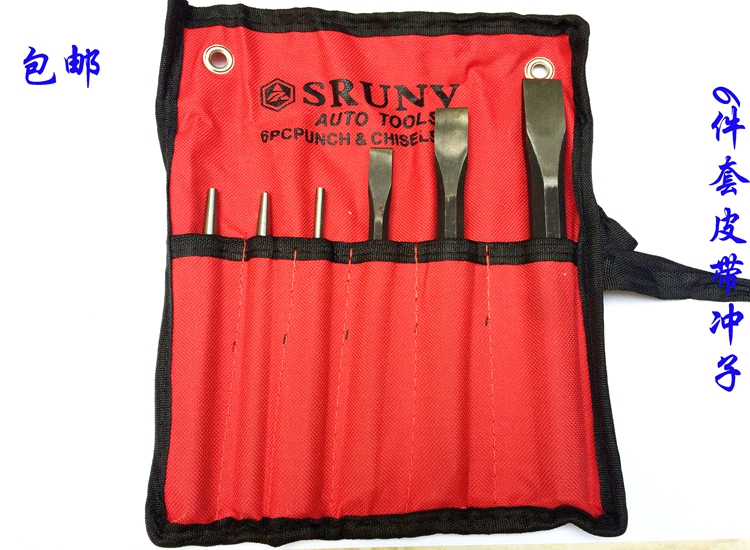 6-piece belt punch center punch chisel set chisel set chisel for auto repair