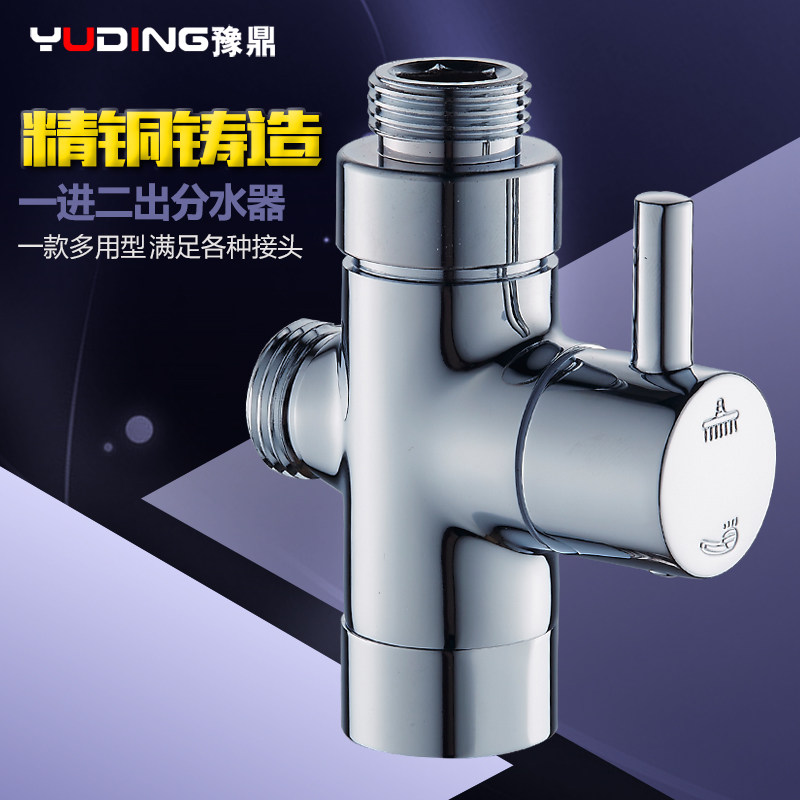 ԥ����ˮ���쿪��ͨ4��6�ֻ���YD-1825