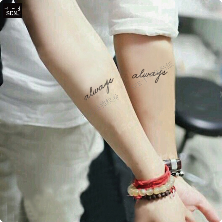 Long-lasting waterproof tattoo stickers creative men and women couples arm wrist sexy English letters always simulation stickers