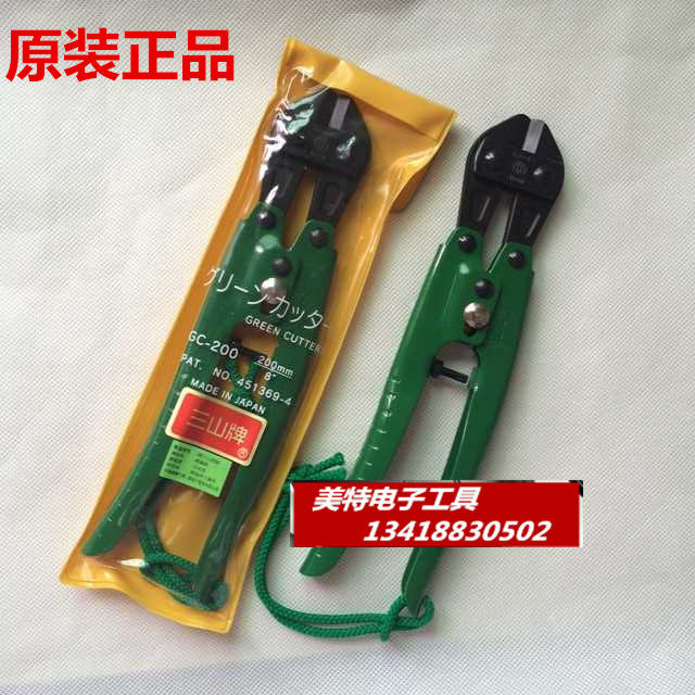 Original Imported 3 Peaks Japan Three Mountain Cards EC GN GC-200 Wire Breaking Pliers Snake Head Pliers