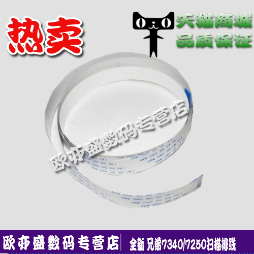 Applicable Brothers MFC 7340 Scanning Wire 7420 7420 7030 7030 7450 7450 7360 7470 7055 7380 76