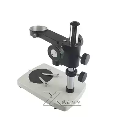 Single-barrel lens holder XDC-10B optical microscope lifting bracket fine-tuning industrial bracket