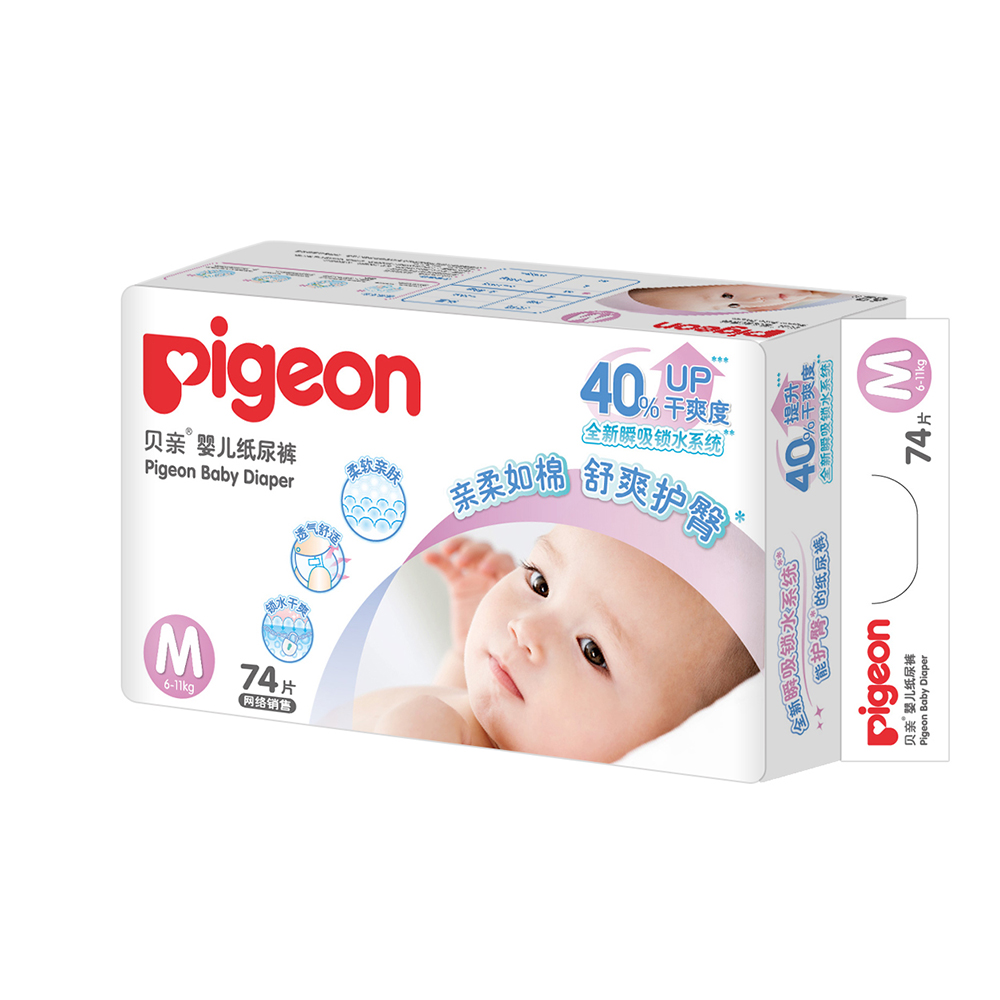 当当网百货 Pigeon 贝亲婴儿纸尿裤 尿不湿M74片（电商装）