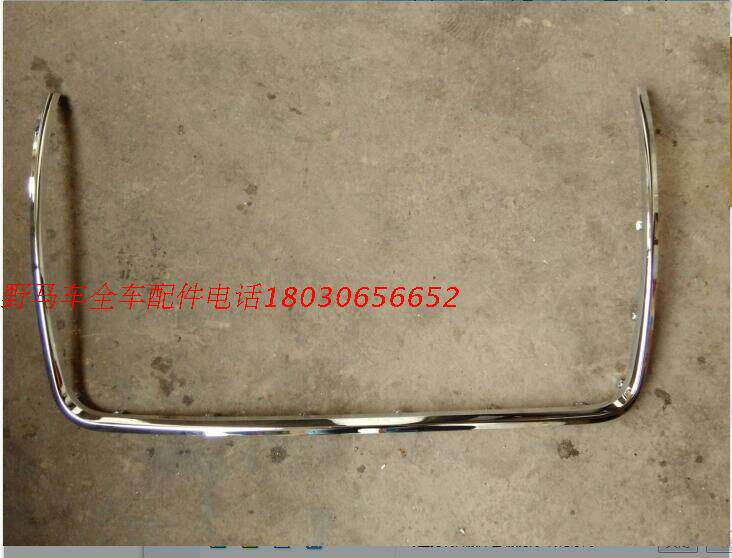 Kawasawa Wild Horse T70 Front Bar Trim Bar Front Bar Brightening Strips of decorative strips U-type bright strips Decorative Strips in net brightly lit strips